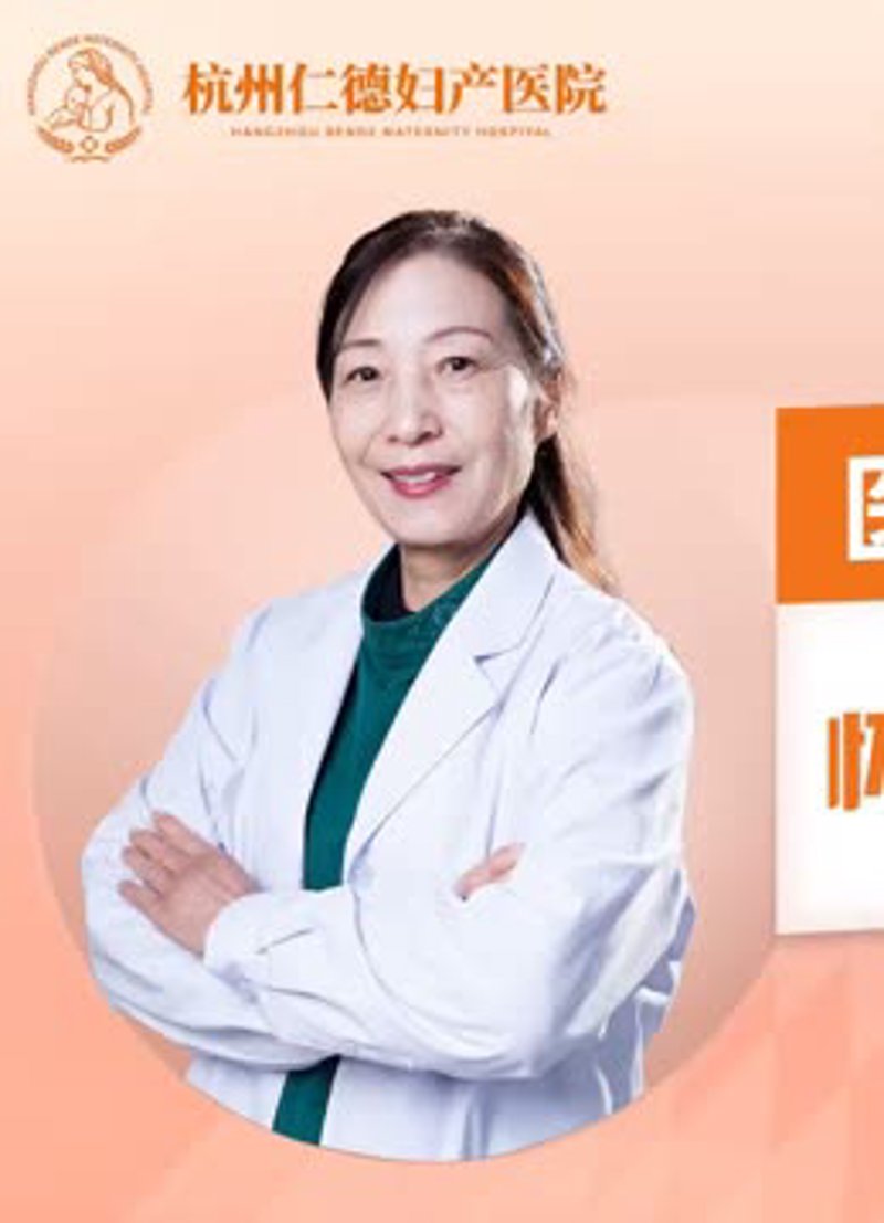 杭州妇产医院动态追踪:仁德妇产医院引领行业新风向